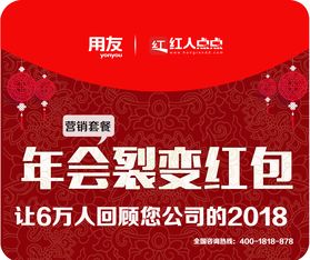 裂变红包攻略游戏(裂变红包源码) 20240418更新