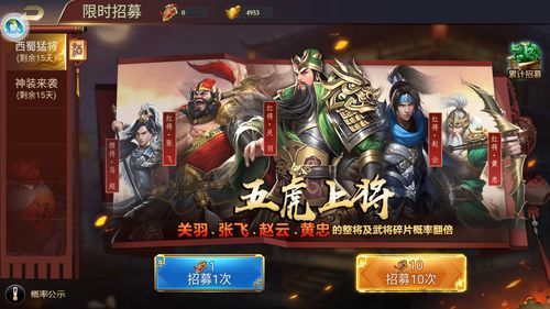 三国争天下游戏攻略(三国之天下争霸) 20240527更新