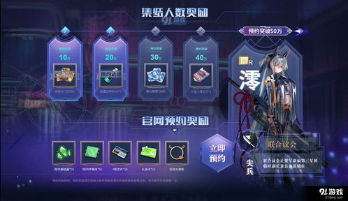 ios约吧游戏攻略(约吧app怎么样) 20240603更新