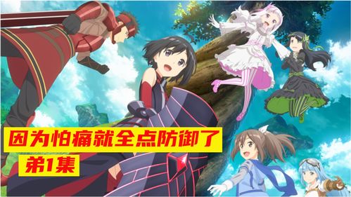 励志少女游戏攻略图文(励志少女电影) 20240619更新