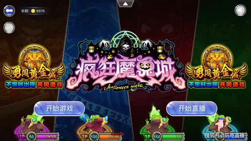 魔法vs金属游戏攻略(魔法金属1122) 20240624更新