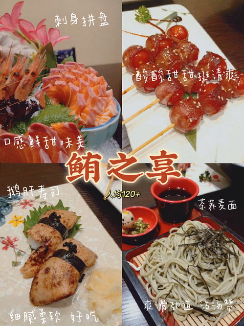 南京美食攻略游戏 - 南京美食打卡，南京美食之旅，打卡攻略游戏