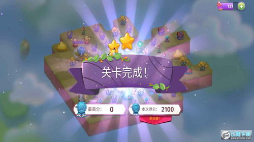 4399魔法城堡游戏攻略 - 4399魔法城堡游戏攻略视频，4399魔法城堡游戏攻略详解与视频教程