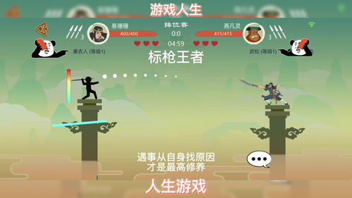 创业人生游戏攻略答案 - 创业人生游戏app