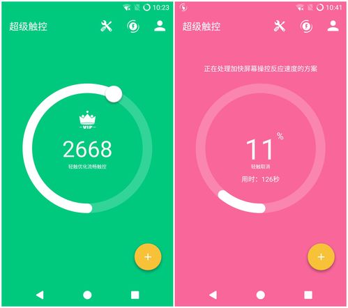 苹果7使用技巧攻略游戏 - iphone 7使用方法