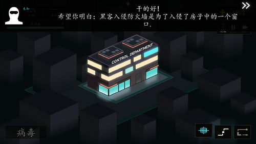 黑客安卓游戏攻略 - 黑客安卓游戏攻略视频，黑客安卓游戏攻略及视频教程分享