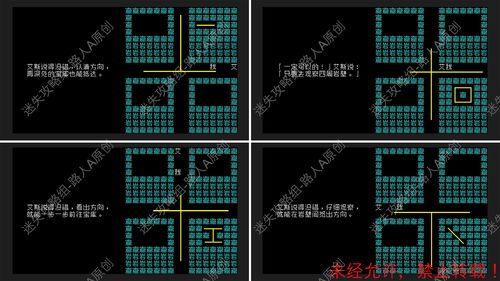 文字游戏攻略,抖音玩转文字游戏攻略