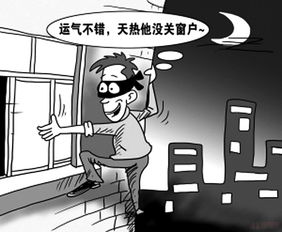 围住小偷的游戏入口攻略,围堵小偷的游戏