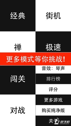 极速的闯关游戏攻略,极速闯关app