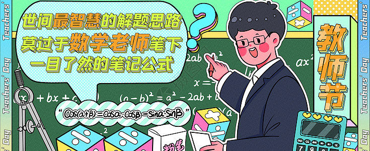 智慧数学游戏攻略视频,智慧数字游戏