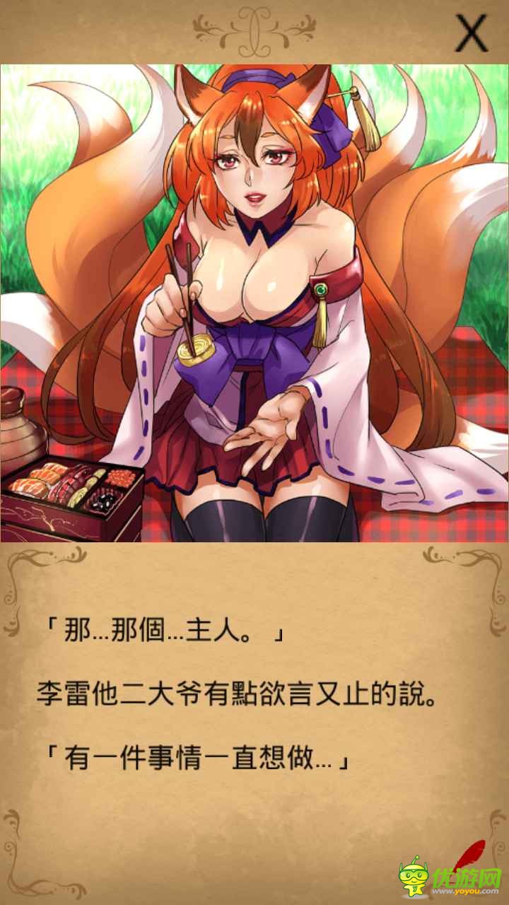 游戏魔物娘攻略,魔物娘题材游戏