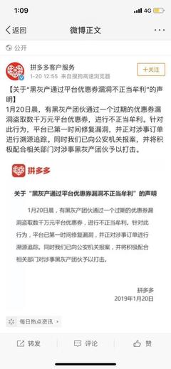 拼多多小游戏钓鱼攻略,拼多多捕鱼游戏