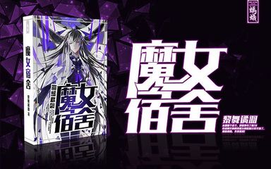 魔女宿舍游戏攻略,魔女屋逃生大门在哪里