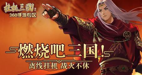 魔王攻略女人的游戏,魔王,游戏