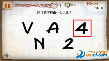 最囧游戏2攻略40关,最囧游戏2答案50关视频