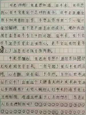 趣味惩罚游戏学校攻略,有趣惩罚游戏规则