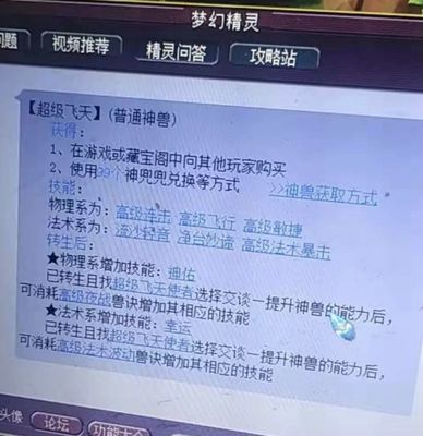 轻音游戏攻略大全,轻音少女相关游戏