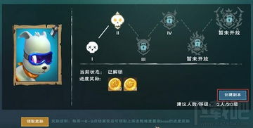 创造与魔法家园boss单人攻略视频教程,创造与魔法家园boss在哪打