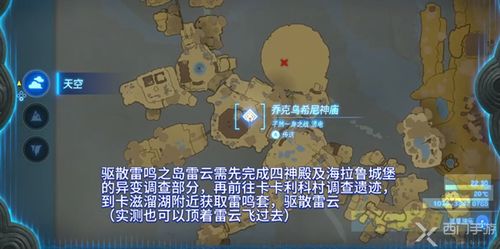 地球神庙游戏攻略[地球帝国宙斯神庙有什么用]