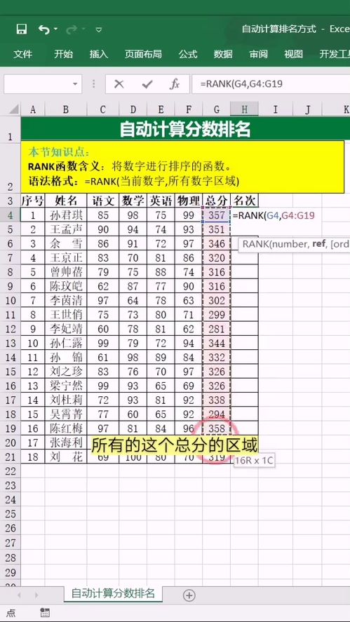 游戏攻略公众号[游戏攻略公众号排行榜]